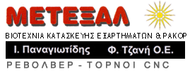 Metexal